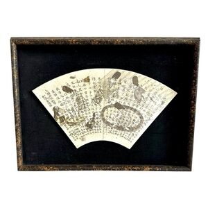 Rare Vintage 19"x14" Japanese Sutra Fan Framed Wall Art Underpainting Scene